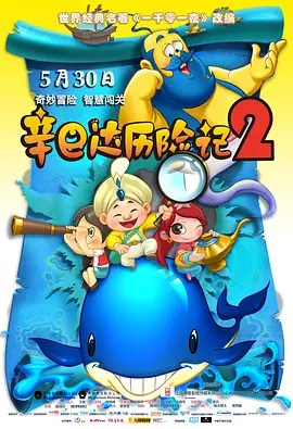 全身按摩