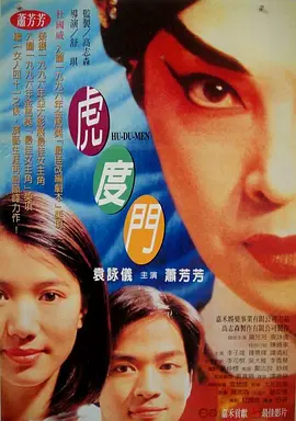 全身按摩